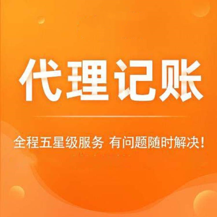 兩部門發(fā)文完善資源綜合利用增值稅政策，2022年3月1日起執(zhí)行