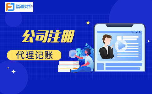 固定資產(chǎn)加速折舊涉稅知識，一文捋清