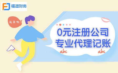 企業(yè)傭金和手續(xù)費企業(yè)所得稅稅前扣除標準如何計算？