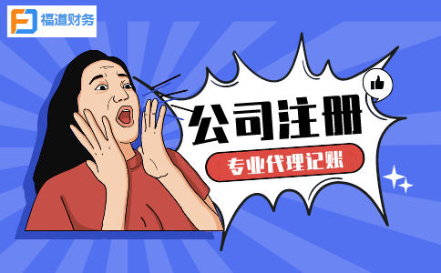 劃重點！政府工作報告提了這些稅費大事兒