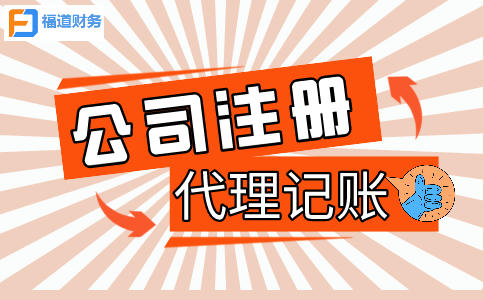兩部門發(fā)文了！進一步實施小微企業(yè)所得稅優(yōu)惠政策