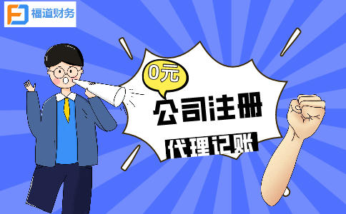 細(xì)則來(lái)了！稅務(wù)總局明確小規(guī)模納稅人免征增值稅等征管事項(xiàng)（附解讀