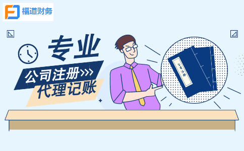 小規(guī)模納稅人，6個誤區(qū)請留意