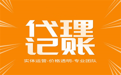 注意了，公司不經(jīng)營了不注銷，風險巨大！