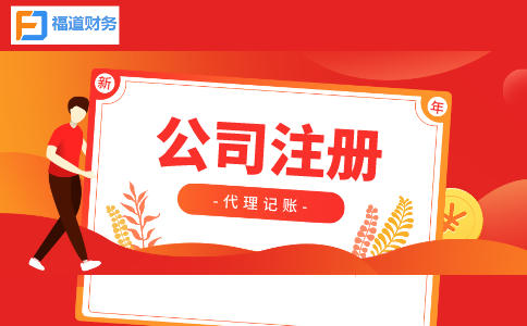 出口貨物勞務(wù)退（免）稅政策、免稅政策