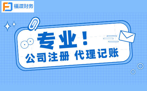 杭州餐飲公司怎么注冊(cè)流程有哪些？