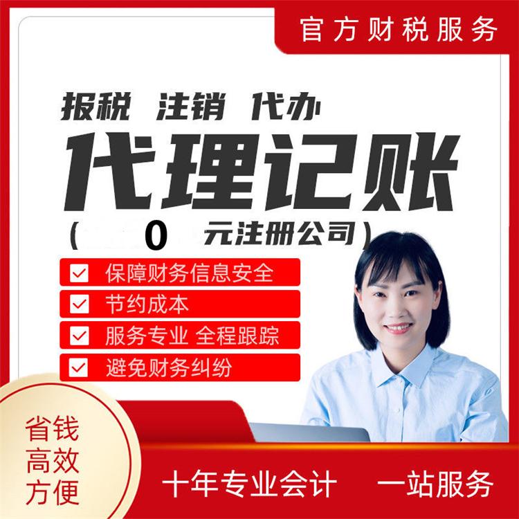 杭州小公司代理記賬，優(yōu)惠價(jià)格揭秘！