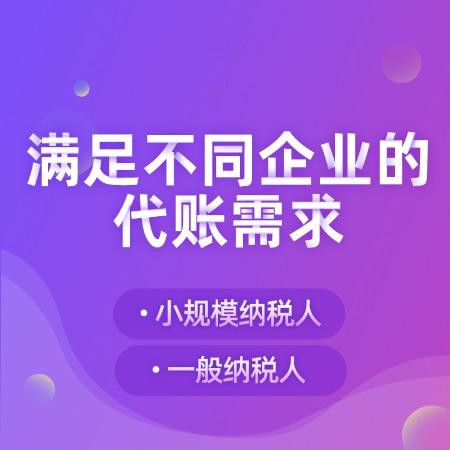 杭州代駕公司注冊條件一覽，你需要了解的必備資格！