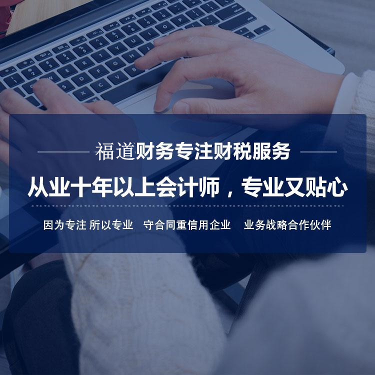 辦理注冊企業(yè)公司，輕松便捷杭州代辦服務！