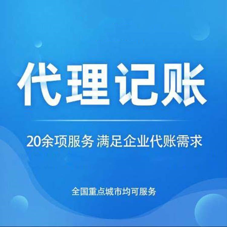 杭州一站式公司注冊怎么樣？讓您輕松擁有自己的公司！