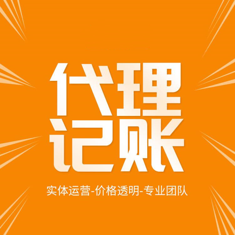 杭州怎么樣開公司注冊？一篇教你輕松搞定！