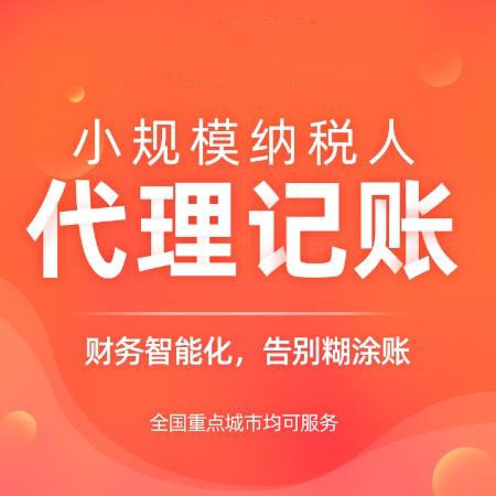 杭州注冊公司價格，讓創(chuàng)業(yè)更得心應(yīng)手