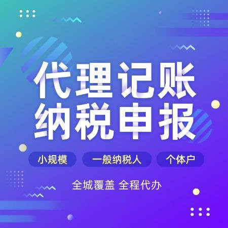 杭州住宅可以注冊公司？解析居民辦公的方式