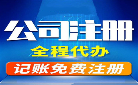 如何注冊杭州公司網(wǎng)上申請，詳細(xì)攻略揭秘！