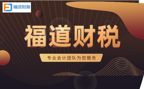 杭州的商住公寓樓可以注冊公司嗎？