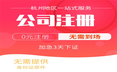解析新手創(chuàng)業(yè)：掌握這7大問題，輕松注冊(cè)公司