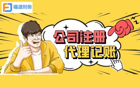 杭州江干區(qū)有限公司注冊(cè)究竟要多少錢？?揭秘！
