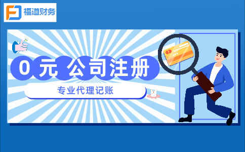 杭州商住兩用房可注冊幾個公司？詳細(xì)解析及注意事項