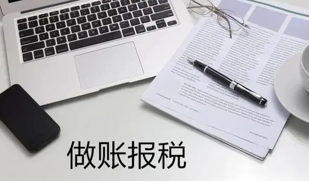 杭州創(chuàng)業(yè)，記賬報稅怎么做？