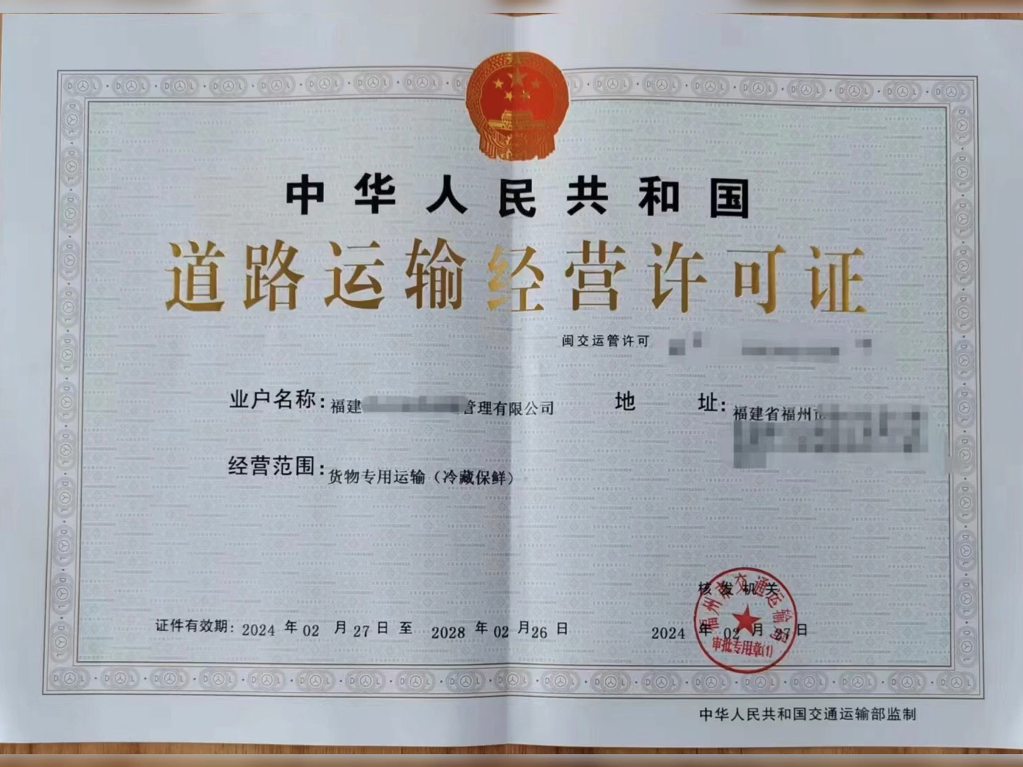 在杭州道路運(yùn)輸許可證怎么辦？