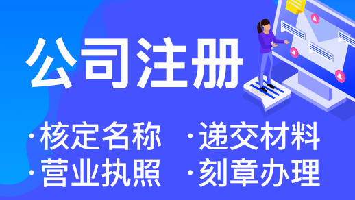 在杭州開公司不記賬報稅會被罰錢嗎？