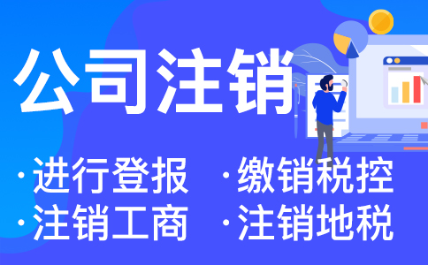 個體稅務異常怎么處理